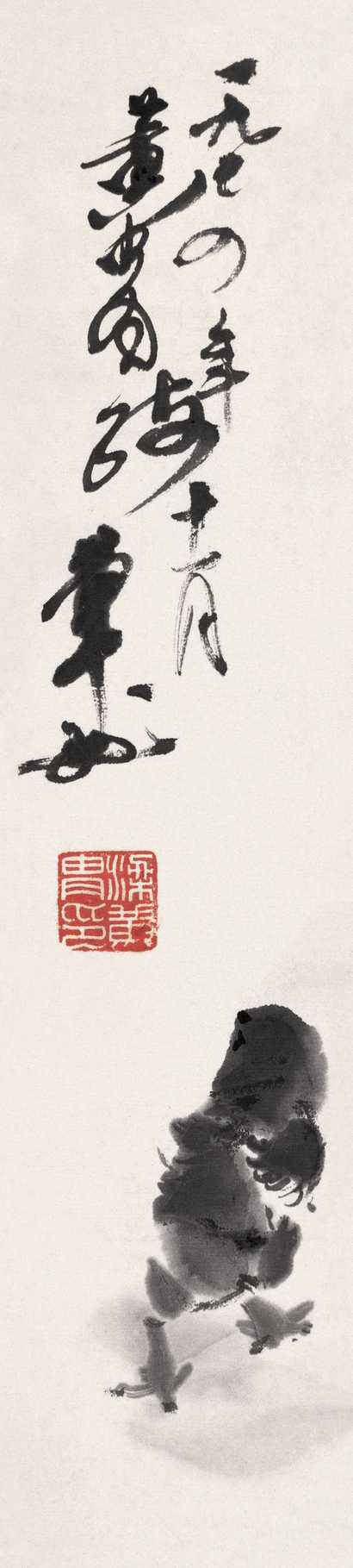 黄冑 1974年作 小鸡 镜心